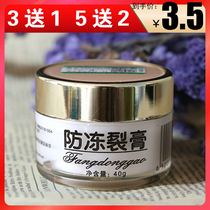 New Joy Frozen Kangling Antifreeze Cream Antifreeze Skin Cream Moisturizing Moisturizing Hand Cream 40G
