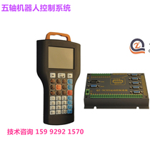 Robot control system Five-axis manipulator system Multi-joint arm controller Dispensing system Screw machine