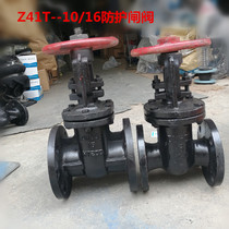 Open rod gate valve Z41T-16 flange iron rod copper core gate valve guard gate valve water valve DN40 50 65 80