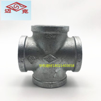 Mike Zheng four-way 4-3 inch Masteel galvanized positive four-way four-way joint internal thread four-way galvanized pipe fittings