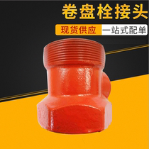 Fire self-rescue Bolt special base self-rescue reel Bolt tee tee JPS0 8-19-25 special base 65*25