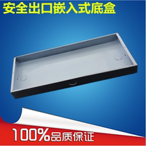Dongjun national standard fire emergency marker light embedded evacuation sign pre-buried box safety exit concealed bottom box