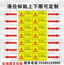 Custom all kinds of liquid level label upper and lower limit label Pressure gauge upper and lower limit label