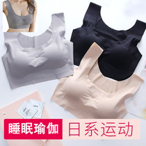 Japanese sexy incognito yoga sleep underwear Womens rimless bra gathered sports cool breathable outer wear bra