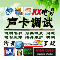 midiplus studio 2 4 external tunings midi m Aiken Uports 2 sound card 4 fine tuning one-to-one