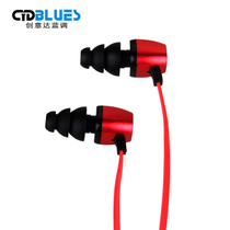 CYDBLUES Creative Da Blues E66 in-ear monitor headphones dj bass anchor professional k song earbuds