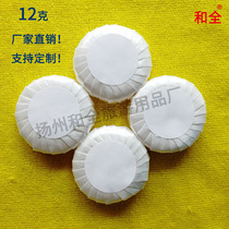 White label 12 grams round soap hotel special soap Hotel small soap disposable soap club famous place custom