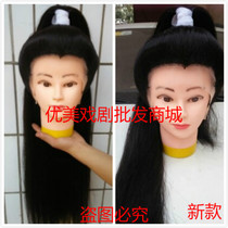 Drama mens wig film and television martial arts mens wig stage performance ponytail mens beauty tip Taoist head cover