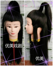 Drama mens wig film and television martial arts mens wig headgear stage performance props beauty sharp ancient costume small life wig