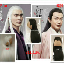 Drama film and television studio wig headgear mens ancient costume warrior headgear three life three ten li peach blossom headgear