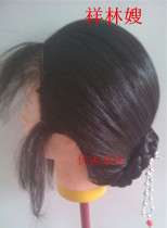 Opera film and television sketch stage performance Xianglin sister-in-law Aqing wig wig Republic of China middle-aged women old lady headgear