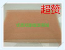 Film and television makeup tools meat color six-sided mesh raw silk yarn making beard head cover double eyelid traction Korean yarn