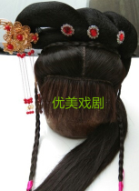 Drama Opera Xiaodan Huadan Ancient Costume Yue Opera Huangmei Opera Miss Film and Television Stage Performance Miss Headset