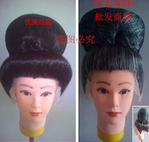Drama and opera old Taijun film and television stage performance props old lady wig headgear Xiao Dan Laodan