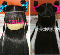 Ancient costume drama props hair ornaments film and television stage performance wig doll hair book child wig headgear