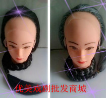Drama film and television Mens wig headgear high-end simulation horse hoof shell Qing Dynasty big braid performance headgear performance props