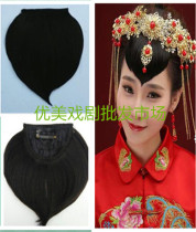 Studio stage costume wig bride shape peach heart bangs peach-shaped fake bangs ancient wig bangs