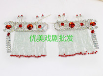 Drama head face Opera head face Beijing Opera head face Opera headwear Tsing Yi headdress colorful wood drill earrings