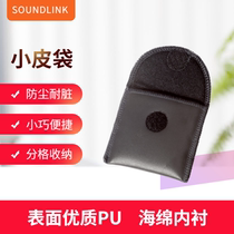 Hearing aid storage small leather bag small Qiao portable storage protection dustproof and dirt resistant soft storage bag small