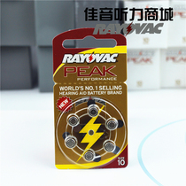 Original UK imported rayovac hearing aid battery a10 reteway peakpr48 zinc air button battery
