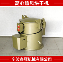 35 type dryer quick dryer industrial dewatering machine centrifugal dryer 220V dehydrator