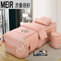 New beauty bedspread four-piece set of simple high-grade beauty salon special shampoo massage sheets orange Chinese summer