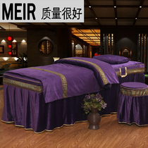 Simple luxury skin management special beauty salon Beauty bedspread four-piece set of crystal velvet high-grade embroidery coffee color