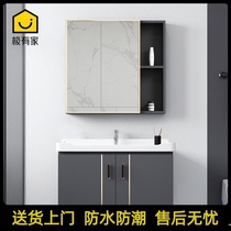 New modern light luxury Rock board space aluminum bathroom cabinet combination toilet wash pool face wash basin balcony cabinet