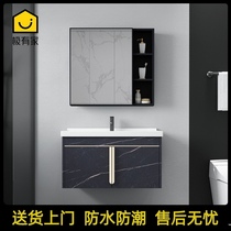 304 stainless steel wall style bathroom cabinet combination toilet modern light luxury wash Table Rock board face wash basin
