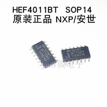 HEF4011BT SOP-14 Quad 2-input and non-gate patch 4000 Series logic chip IC