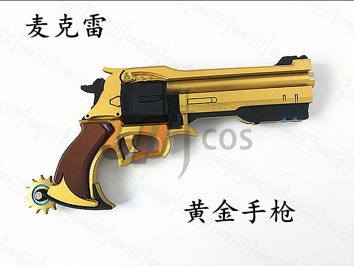 热卖守望先锋overwatch麦克雷维和者cosplay道具武器手枪现货