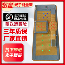 Top Ten Brand Photon Bed Energy Bed Customized Health Care Smart Home Ultra Light Wave Three Color Exciting Honey Physiotherapy Bed
