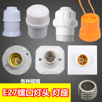 E27 screw-mouth lamp holder thickened overhanging e27 screwed led bulb high temperature resistant ceramic hanging lamp head Rocchi