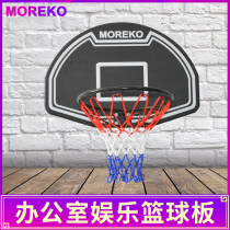 MOREKO Children YOUTH Home ADULT INDOOR office Entertainment Leisure SHOOTING BASKETBALL BOARD Basketball FRAME