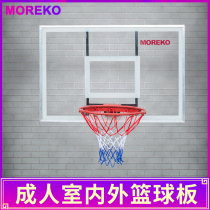MOREKO adult wall-mounted basketball stand outdoor household standard basketball board Youth training entertainment basket frame