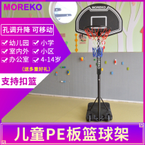 MOREKO home indoor and outdoor floor-standing movable lifting 4-14 years old childrens youth basketball rack