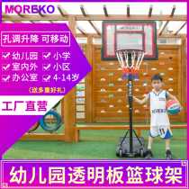 MOREKO home indoor and outdoor floor-standing movable lifting 4-14 years old childrens youth toddler basketball rack
