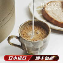 Japanese retro ceramic cup suit European luxury imported from Japan
