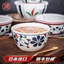 Bozo sees Japan import Jingqiu dye bowl fruit preservation bowl with rice ceramic tableware Japanese gift box set
