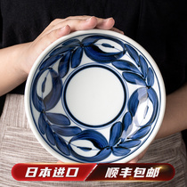 Japan Imported Ceramic Bowl with Pozo Meet Bowl Hand-drawn Blue Seagrass Japanese Raffle Bowl Eat Bowl