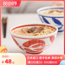 Japan Yihong Tableware One person food set Japan imports small bowl round parent-child rice bowl easy to clean microwave