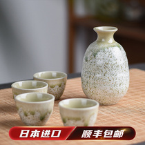 Pozo sees Japan imported pre-purchase wine box wine box wine pot household divider hot pot