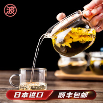 Pozzo sees hand - drawn glass teapot Japanese import 304 stainless steel filter tea set lady afternoon tea