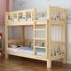 ຕຽງອະນຸບານ Pinus sylvestris bunk bed ໄມ້ແຂງສູງແລະຕ່ໍາ ຕຽງອະນຸບານຊັ້ນເທິງແລະຕ່ໍາຕຽງອະນຸບານ nap ໄມ້ແຂງ midday nursery bed