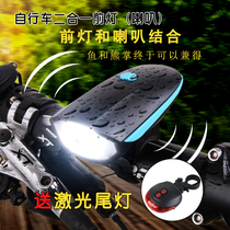 Mountain bike lights Bicycle USB charging with horn headlights Night riding strong light flashlight Riding equipment accessories