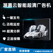 55 55 65 75 75 85100 inch smart touch wall-mounted vertical advertising machine