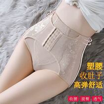 Ju Teng upgrade womens high elastic plastic waist belly postpartum repair body pants High waist plastic pants healthy and comfortable