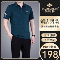 Tianzhen 2021 mens summer new ice silk short-sleeved T-shirt casual sports two-piece suit large size suit shorts