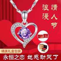 38 Goddess Day huge benefits Today Ruixiang eternal love necklace sent exquisite gift box Wife moved to cry