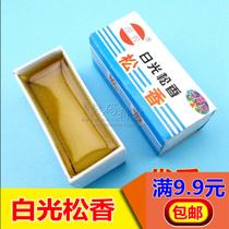 High-quality square round maintenance of rosin soldering flux Soldering Paste Violin Dihu Instrument Rosin Welding Aid Welding
